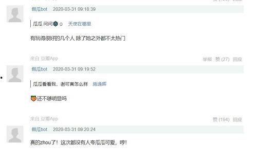 吃瓜是什么意思 爆料热线,揭秘爆料热线背后的神秘世界