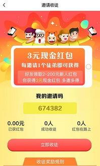 独家爆料网免费爆料 吃瓜视频每日大赛,免费爆料网吃瓜视频每日大赛幕后风云